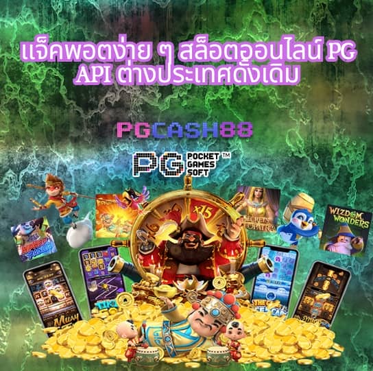 บ้านผลบอลเข้าไม่ได้
